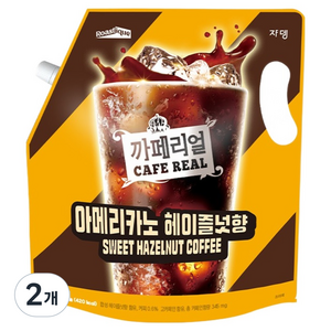 까페리얼 헤이즐넛, 1.5L, 2개