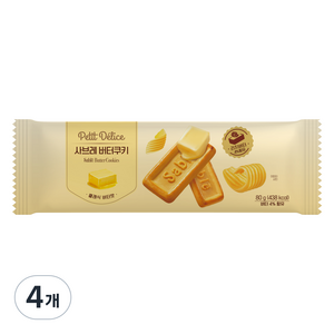 쁘띠 델리스 사브레 버터쿠키, 80g, 4개