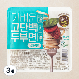 즐거운동행 가벼운 고단백 두부면 넓은면, 100g, 3개