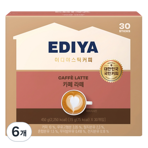 이디야 카페 라떼