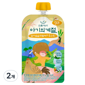 에코맘의산골이유식 유아용 아기의계절 후기 닭가슴살모듬채소옹근죽, 100g, 2개