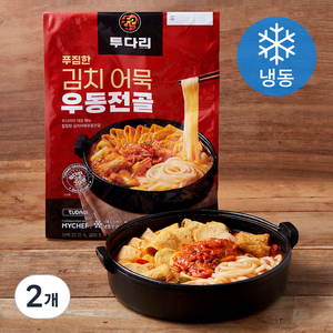 마이셰프 투다리 푸짐한 김치 어묵 우동전골 (냉동), 1.1kg, 2개