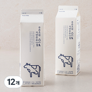 푸른초원 자연우유 1A, 900ml, 12개