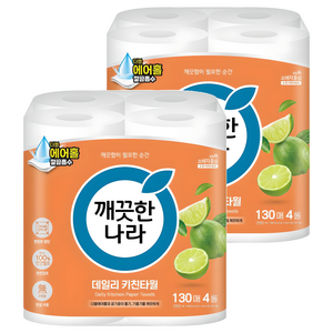 깨끗한나라 데일리 천연펄프 키친타올, 130매, 8개