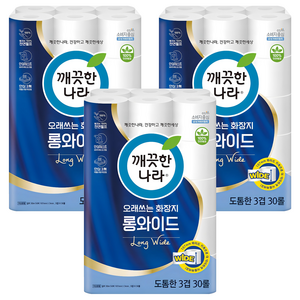 깨끗한나라 오래쓰는 롱와이드 천연펄프 3겹 고급롤화장지, 30m, 30개입, 3개