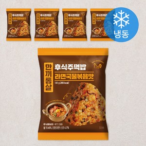 한끼통살 후식주먹밥 라면국물볶음맛 (냉동), 100g, 5개