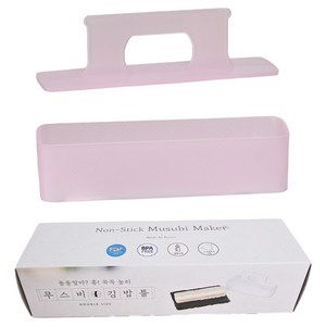 도블레 무스비 김밥틀 라지, 핑크, 1개