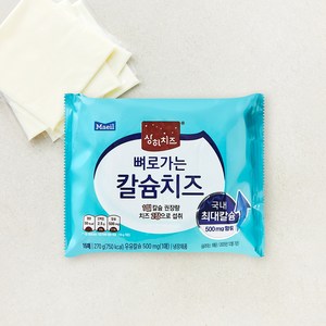 상하치즈 뼈로가는 칼슘치즈