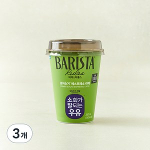 바리스타룰스 로어슈거 에스프레소 라떼, 250ml, 3개