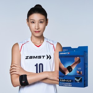 잠스트 엘보밴드 팔꿈치보호대, 블랙, M(20~26cm), 1개