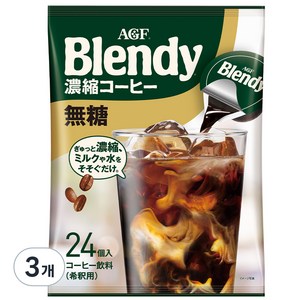 블랜디 포션커피 블랙