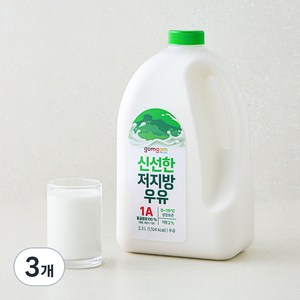 곰곰 신선한 저지방우유, 2.3L, 3개