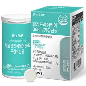 로엘 웰업 프레쉬케어365 구강유산균 54g, 60정, 1개