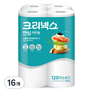 크리넥스 안심 천연펄프 키친타올, 120매, 16개