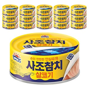 사조참치 살코기 안심따개, 135g, 16개