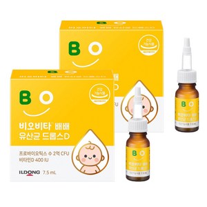 비오비타 유아 배배 유산균 드롭스D, 7.5ml, 2개