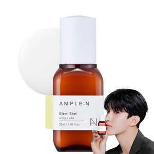앰플엔 블레미샷 앰플, 30ml, 1개