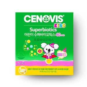 세노비스 이지오픈 어린이 수퍼바이오틱스 유산균 딸기맛 프로바이오틱스어린이