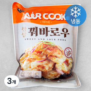 올반 키친 찹쌀 꿔바로우 (냉동), 500g, 3개