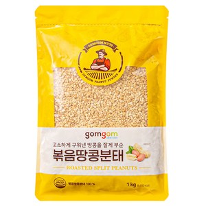 곰곰 볶음 땅콩분태, 1kg, 1개