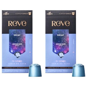 레브 디카페인 캡슐커피