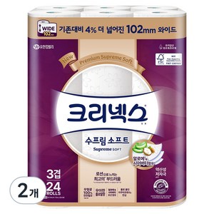 크리넥스 3겹 천연펄프 수프림소프트 화장지