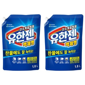 유한젠 산소계표백제 액체형, 1.8L, 2개