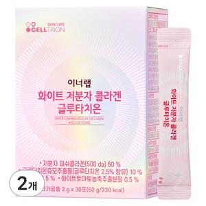 이너랩 화이트 저분자 콜라겐 글루타치온, 60g, 2개