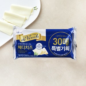 남양유업 드빈치 자연방목 체다치즈
