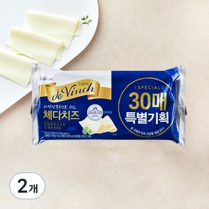 남양유업 드빈치 자연방목 체다치즈