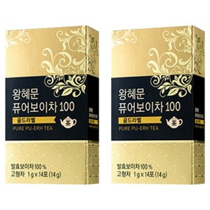 왕혜문 퓨어 100 보이차