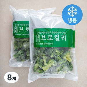 세미원 브로콜리 (냉동), 1kg, 8팩