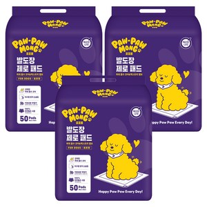 포포몽 발도장 제로 배변패드, 소형(50 x 40..., 50개입, 3개