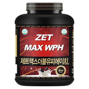 제트리션 제트맥스WPH 쿠키앤크림