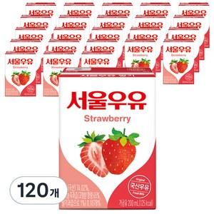 서울우유 멸균딸기우유, 200ml, 120개