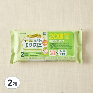 남양유업 드빈치 유기가공식품 인증 아기치즈 2단계 20매