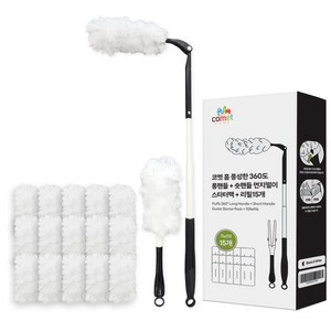 코멧 홈 풍성한 360도 롱핸들 +숏핸들 먼지떨이 스타터팩 +리필 15개, 블랙앤화이트, 1세트