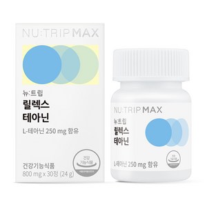 뉴트립 릴렉스 테아닌 800 mg, 30정, 1개