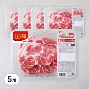 곰곰 한돈 1등급 목살 구이용 (냉장), 300g, 5개