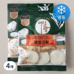 어설랑 순살어묵 구이용 (냉동), 300g, 4개