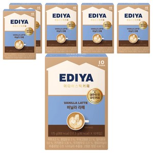 이디야 바닐라 라떼 분말