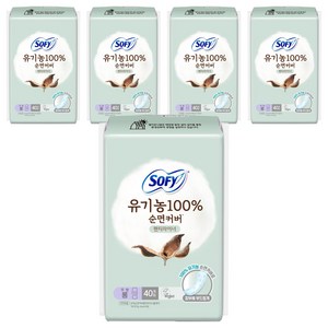 쏘피 100% 순면커버 팬티라이너, 롱, 40개입, 5개