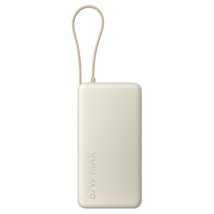 샤오미 C타입 케이블 일체형 보조 배터리 67W 20000mAh