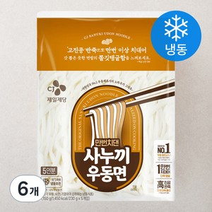 CJ제일제당 만번치댄 사누끼 우동면 5인분 (냉동), 1.15kg, 6개