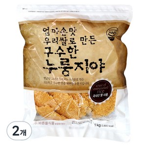 바른들식품 엄마손맛 우리쌀로 만든 구수한 누룽지야, 1kg, 2개