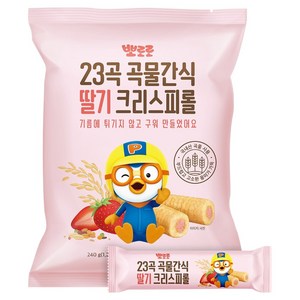 어니스트에프엔비 뽀로로 크리스피롤