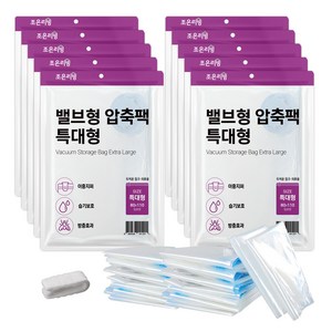 조은리빙 이불 압축팩