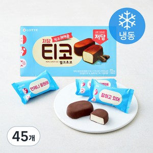 롯데웰푸드 티코 밀크초코 저당 (냉동)