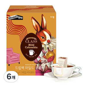클래스 로스티크 드립백 마일드 콜롬비아