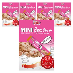 더캣츠 고양이 미니 베로베로 파우치 20개입